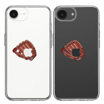 iPhone16e ケース クリア グローブ りんご キャッチ スマホケース 側面ソフト 背面ハード ハイブリッド 送料無料-1
