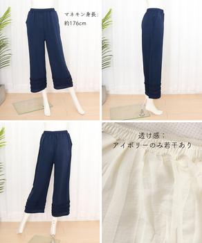 ワイドパンツ フリル レディース 春夏 送料無料 即日発送-8