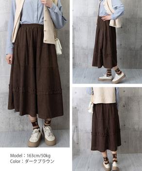 ティアードスカート コーデュロイスカート 送料無料 即日発送-8