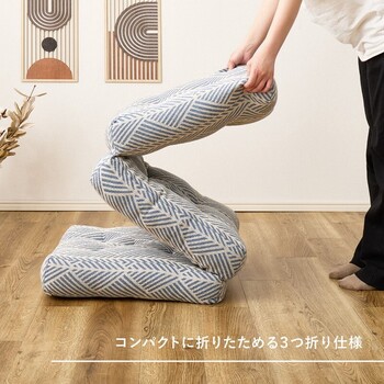 3つ折りごろ寝クッション インド綿100% クラック 2カラー 約50×150cm 送料無料-8