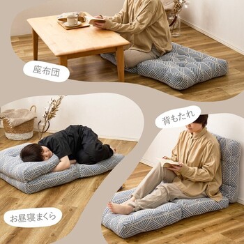 3つ折りごろ寝クッション インド綿100% クラック 2カラー 約50×150cm 送料無料-10