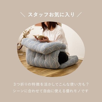 3つ折りごろ寝クッション インド綿100% クラック 2カラー 約50×150cm 送料無料-11