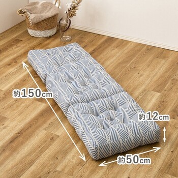 3つ折りごろ寝クッション インド綿100% クラック 2カラー 約50×150cm 送料無料-12