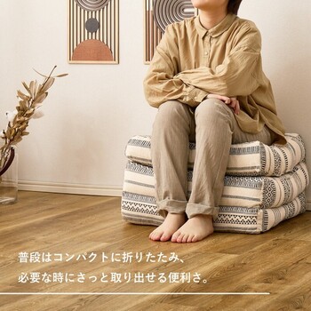 3つ折りごろ寝クッション インド綿100% クラック 2カラー 約50×150cm 送料無料-16