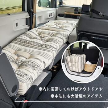 3つ折りごろ寝クッション インド綿100% クラック 2カラー 約50×150cm 送料無料-17