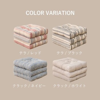 3つ折りごろ寝クッション インド綿100% クラック 2カラー 約50×150cm 送料無料-18