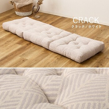 3つ折りごろ寝クッション インド綿100% クラック 2カラー 約50×150cm 送料無料-22