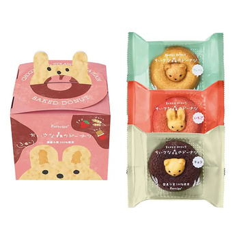 ちいさな森のドーナツ ３個入 2セット 送料無料-2