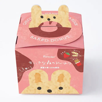 ちいさな森のドーナツ ３個入 2セット 送料無料-3