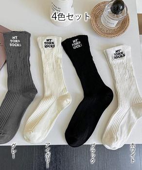靴下セット サイドロゴソックス4足組 送料無料 即日発送-1
