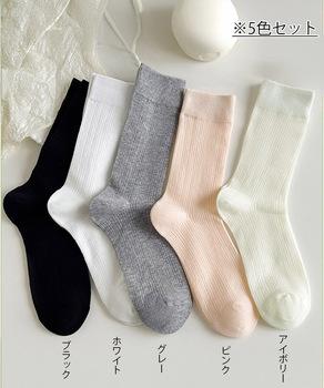 薄手ソックス レディース 5足組靴下春夏 送料無料 即日発送-1