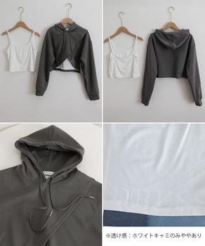 クロップド丈パーカー キャミソールセット 送料無料 即日発送-9