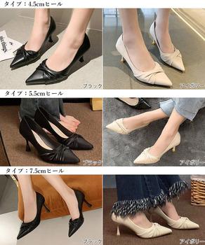 ツイストパンプスヒール選べるシューズ美脚 送料無料 即日発送-1