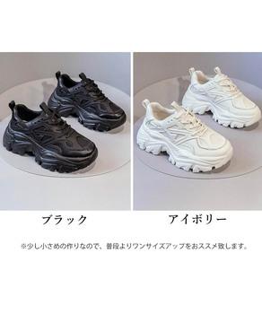 スニーカー 厚底スニーカーレディースダッドスニーカー 送料無料 即日発送-1