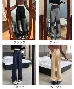 ストライプワイドパンツ春夏秋ロングパンツ 送料無料 即日発送-1