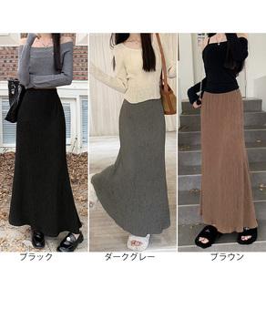 マーメイドスカート ハイウエストスカート 送料無料 即日発送-1