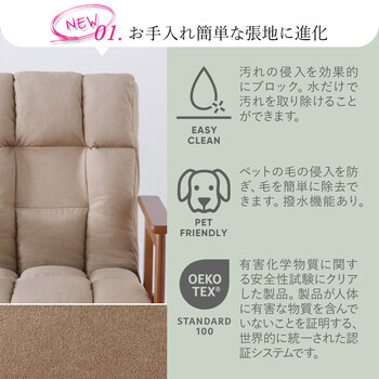 座椅子 誰かのベストになる座椅子 オーカー 送料無料-1