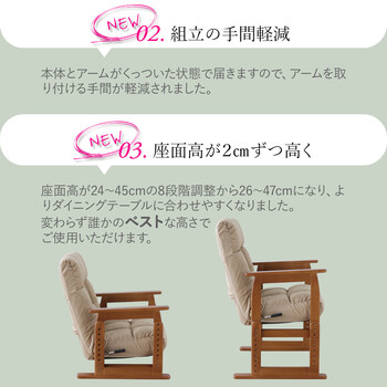 座椅子 誰かのベストになる座椅子 オーカー 送料無料-2