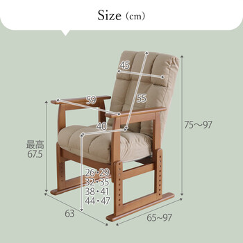 座椅子 誰かのベストになる座椅子 オーカー 送料無料-7