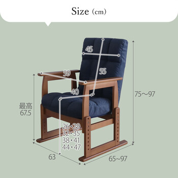 座椅子 誰かのベストになる座椅子 ブルー 送料無料-7