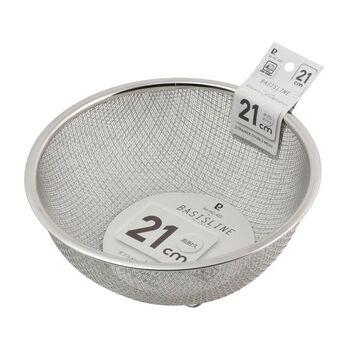 ベーシスライン ステンレス製ダブルメッシュボウル型ザル21cm 3個セット 送料無料 即日発送-2