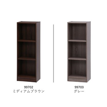 組立簡単ボックス3段 A4対応 2色展開 送料無料-1