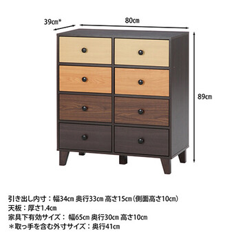 ウッドグラデーション チェスト 送料無料-4