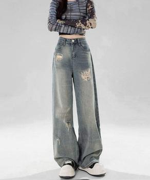 ダメージデニムパンツ レディースジーンズ 送料無料 即日発送-1