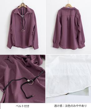 レイヤード風シャツブラウスベルト付き春服 送料無料 即日発送-9