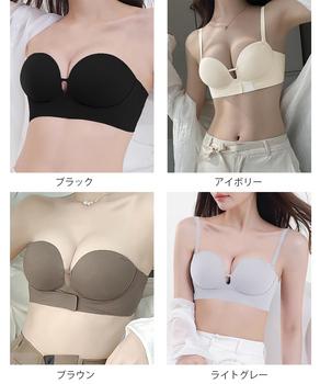 ブラジャー単品 ストラップレスブラ楽ちん 送料無料 即日発送-1