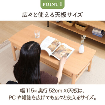 引出し棚付きセンターテーブル カミュ 送料無料-11