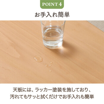 引出し棚付きセンターテーブル カミュ 送料無料-14