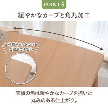 引出し棚付きセンターテーブル カミュ 送料無料-15