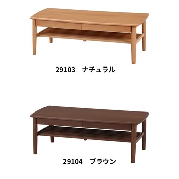 引出し棚付きセンターテーブル カミュ 送料無料-1