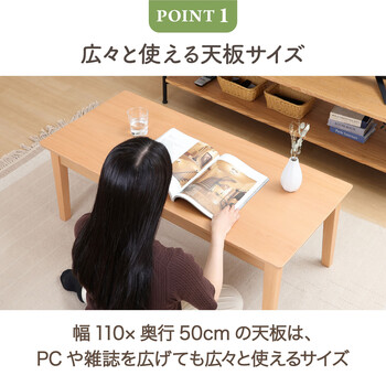 シンプルリビングテーブル シュラ 送料無料-11