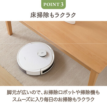 シンプルリビングテーブル シュラ 送料無料-13