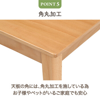 シンプルリビングテーブル シュラ 送料無料-15