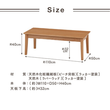 シンプルリビングテーブル シュラ 送料無料-16