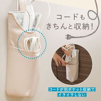 らくスポッ ヘアアイロン収納ケース 2個セット 送料無料 即日発送-3