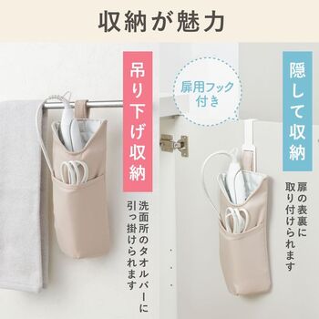 らくスポッ ヘアアイロン収納ケース 2個セット 送料無料 即日発送-6