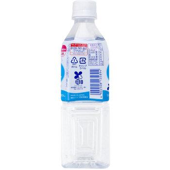 ピジョン 赤ちゃんのピュアウォーター 500mL 18個セット 送料無料-2