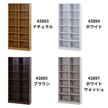 ワイドシェルフ 送料無料-1