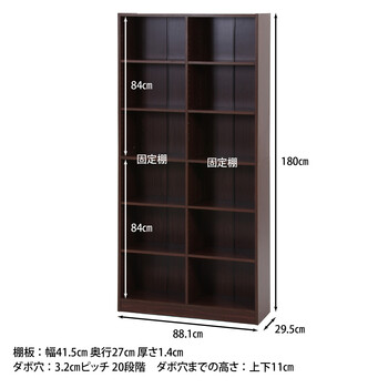 ワイドシェルフ 送料無料-26