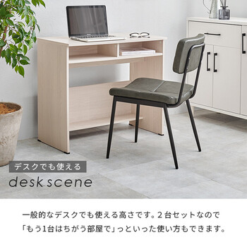 ダイニングチェア 2脚セット 送料無料-9