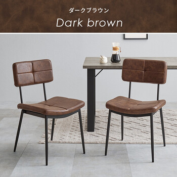 ダイニングチェア 2脚セット 送料無料-10