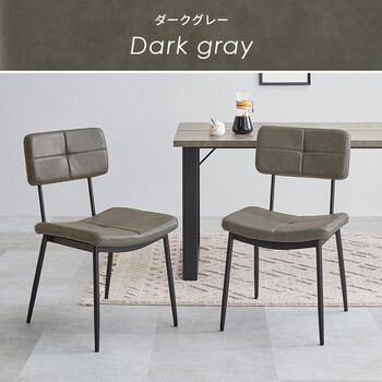 ダイニングチェア 2脚セット 送料無料-11