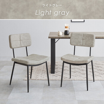 ダイニングチェア 2脚セット 送料無料-12