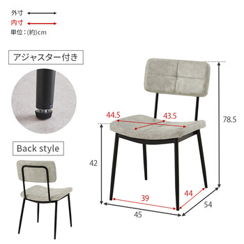 ダイニングチェア 2脚セット 送料無料-13