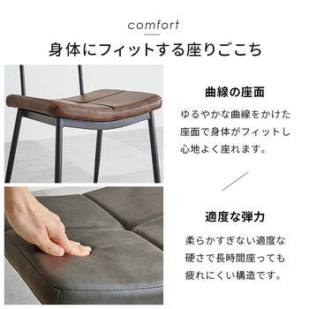 ダイニングチェア 2脚セット 送料無料-7