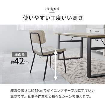 ダイニングチェア 2脚セット 送料無料-8